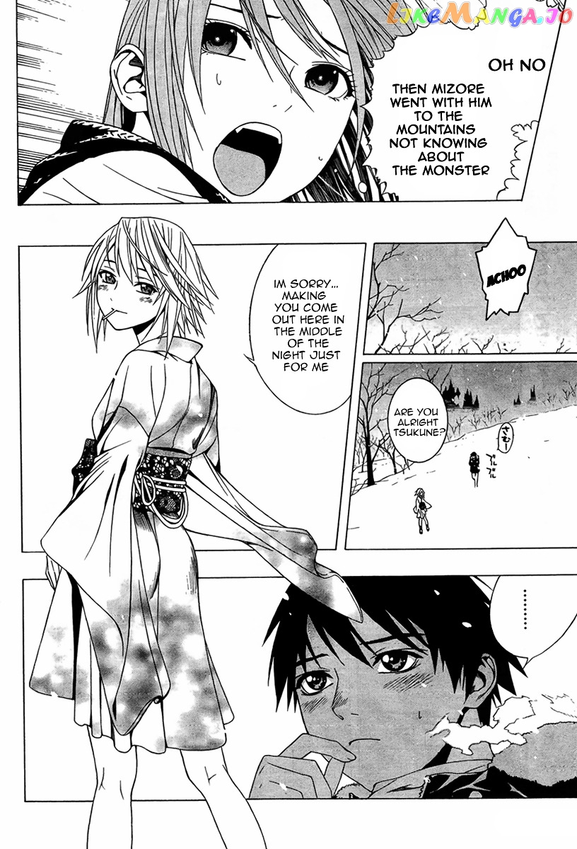Rosario To Vampire Season Ii chapter 10 - page 25