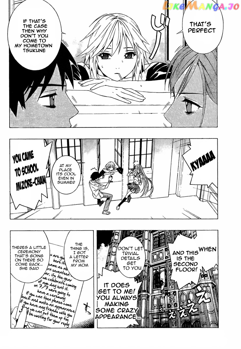Rosario To Vampire Season Ii chapter 10 - page 8