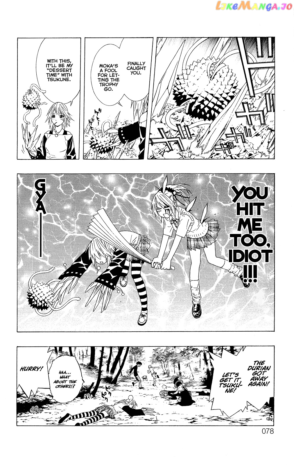 Rosario To Vampire Season Ii chapter 2 - page 22