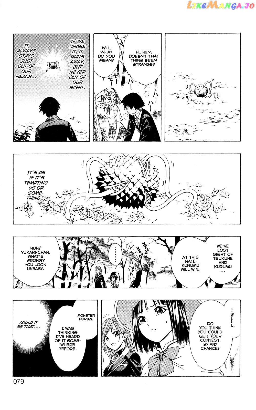 Rosario To Vampire Season Ii chapter 2 - page 23