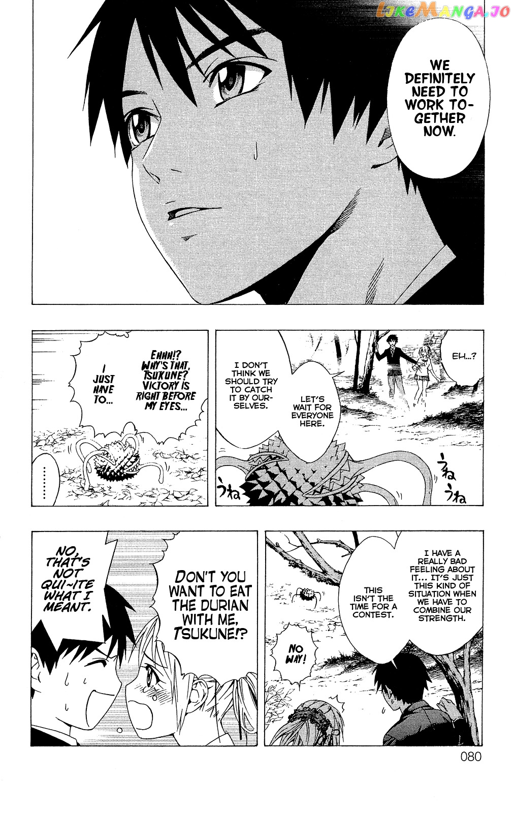 Rosario To Vampire Season Ii chapter 2 - page 24