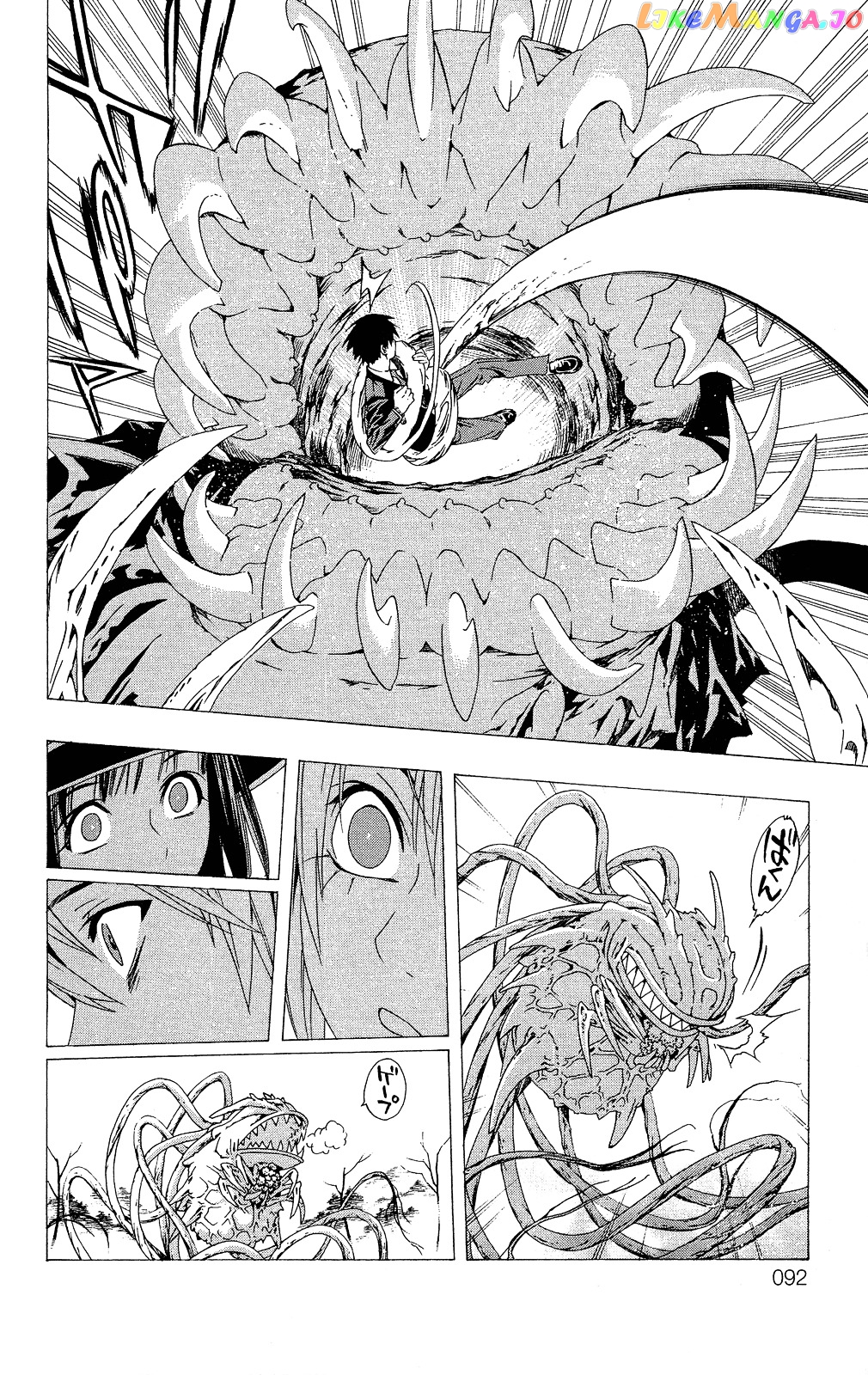 Rosario To Vampire Season Ii chapter 2 - page 36