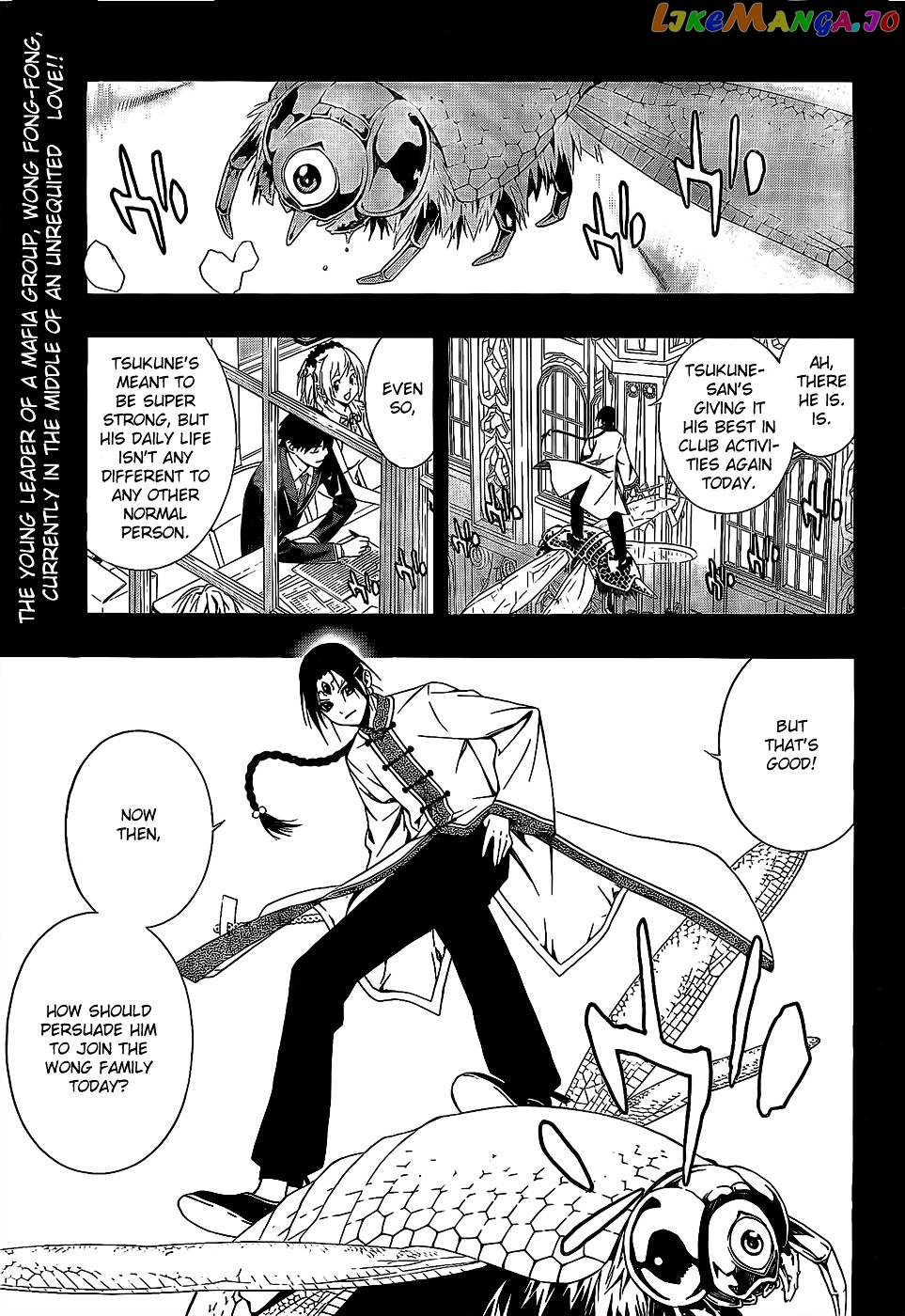 Rosario To Vampire Season Ii chapter 24 - page 1