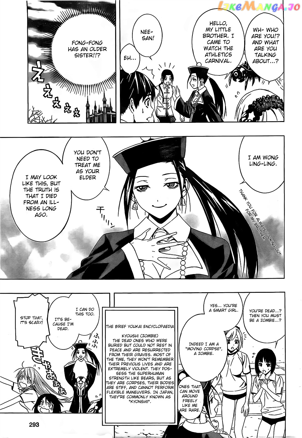 Rosario To Vampire Season Ii chapter 24 - page 11