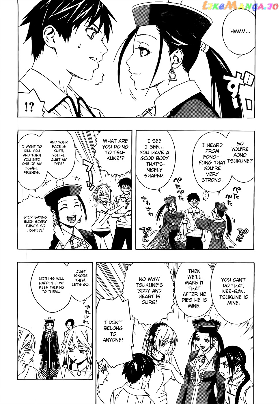 Rosario To Vampire Season Ii chapter 24 - page 12