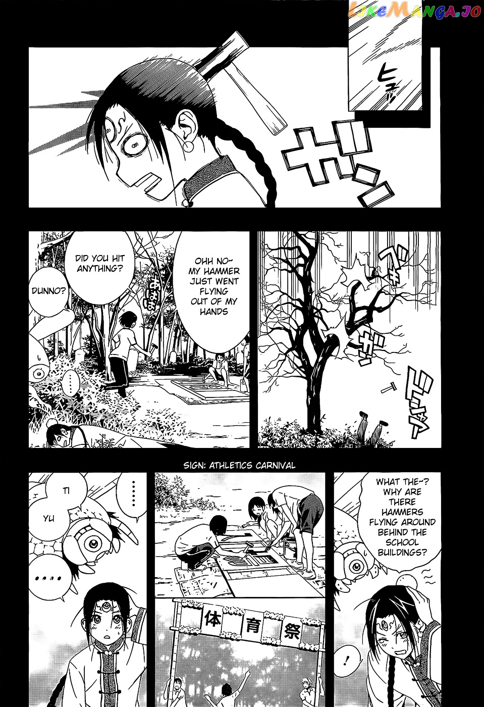 Rosario To Vampire Season Ii chapter 24 - page 2