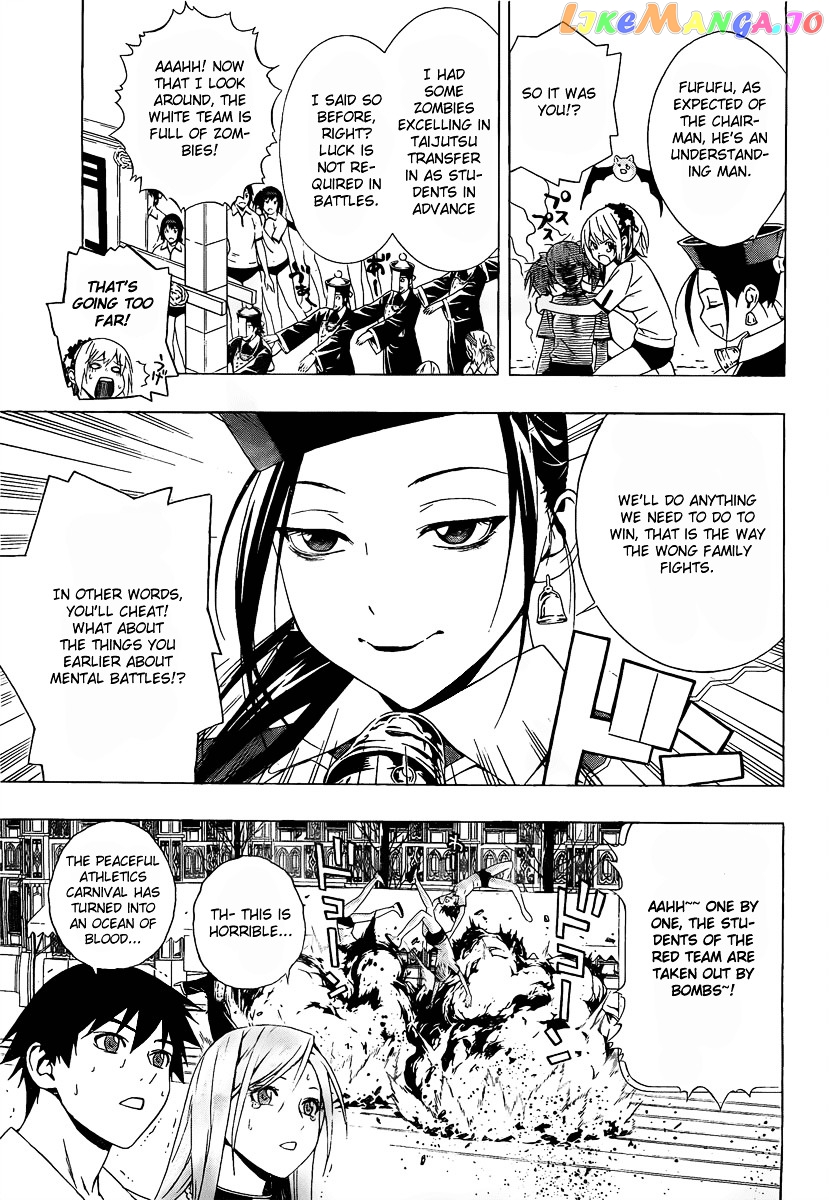 Rosario To Vampire Season Ii chapter 24 - page 20