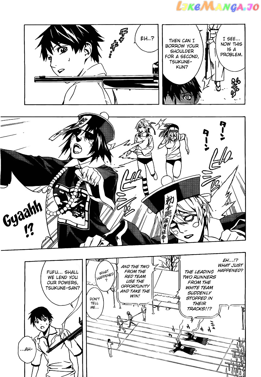 Rosario To Vampire Season Ii chapter 24 - page 24