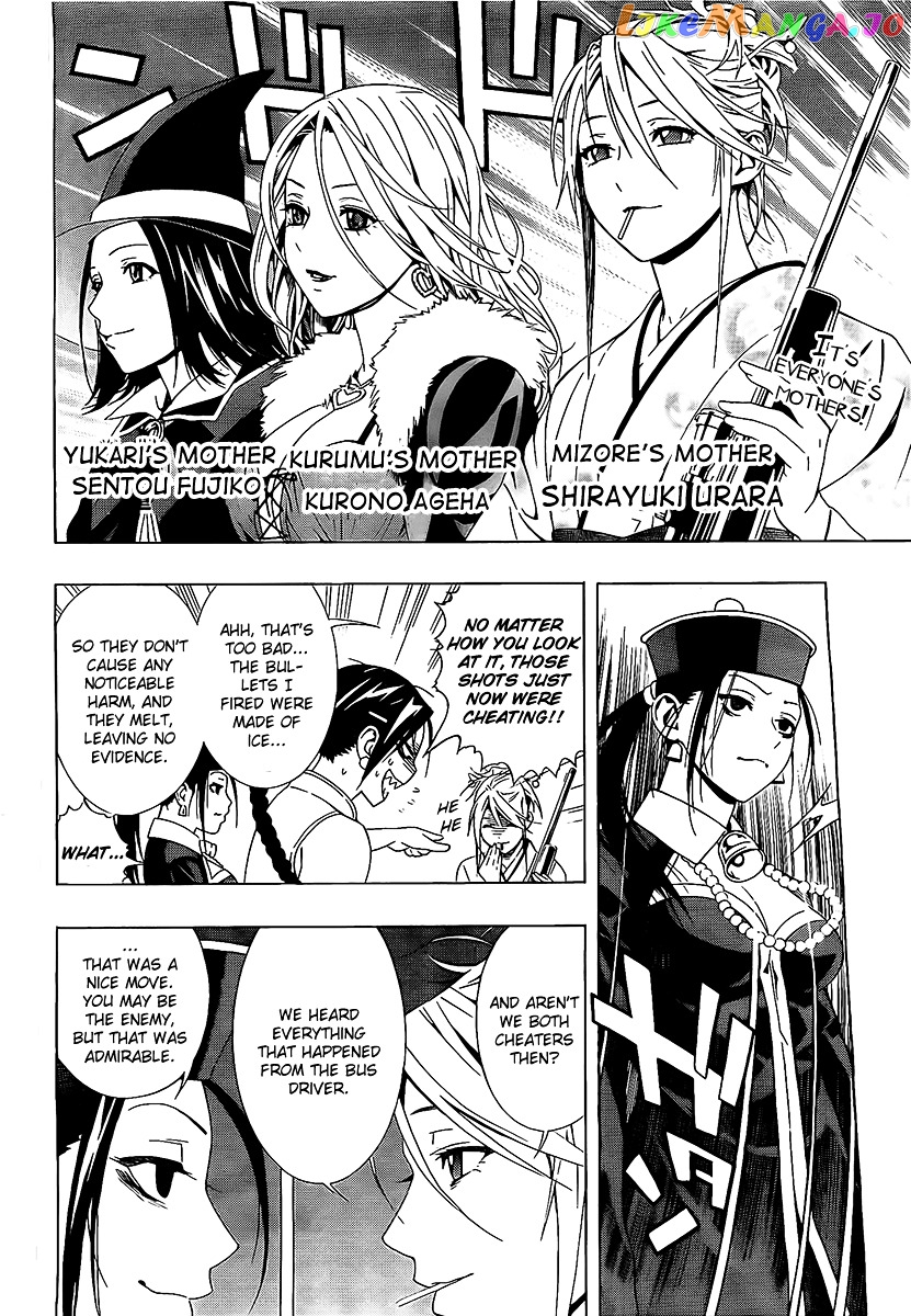 Rosario To Vampire Season Ii chapter 24 - page 25