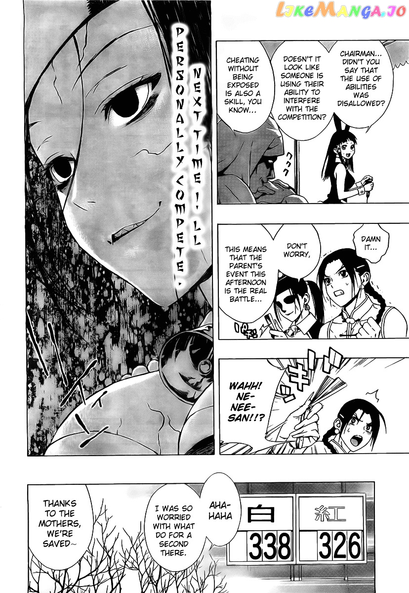 Rosario To Vampire Season Ii chapter 24 - page 27