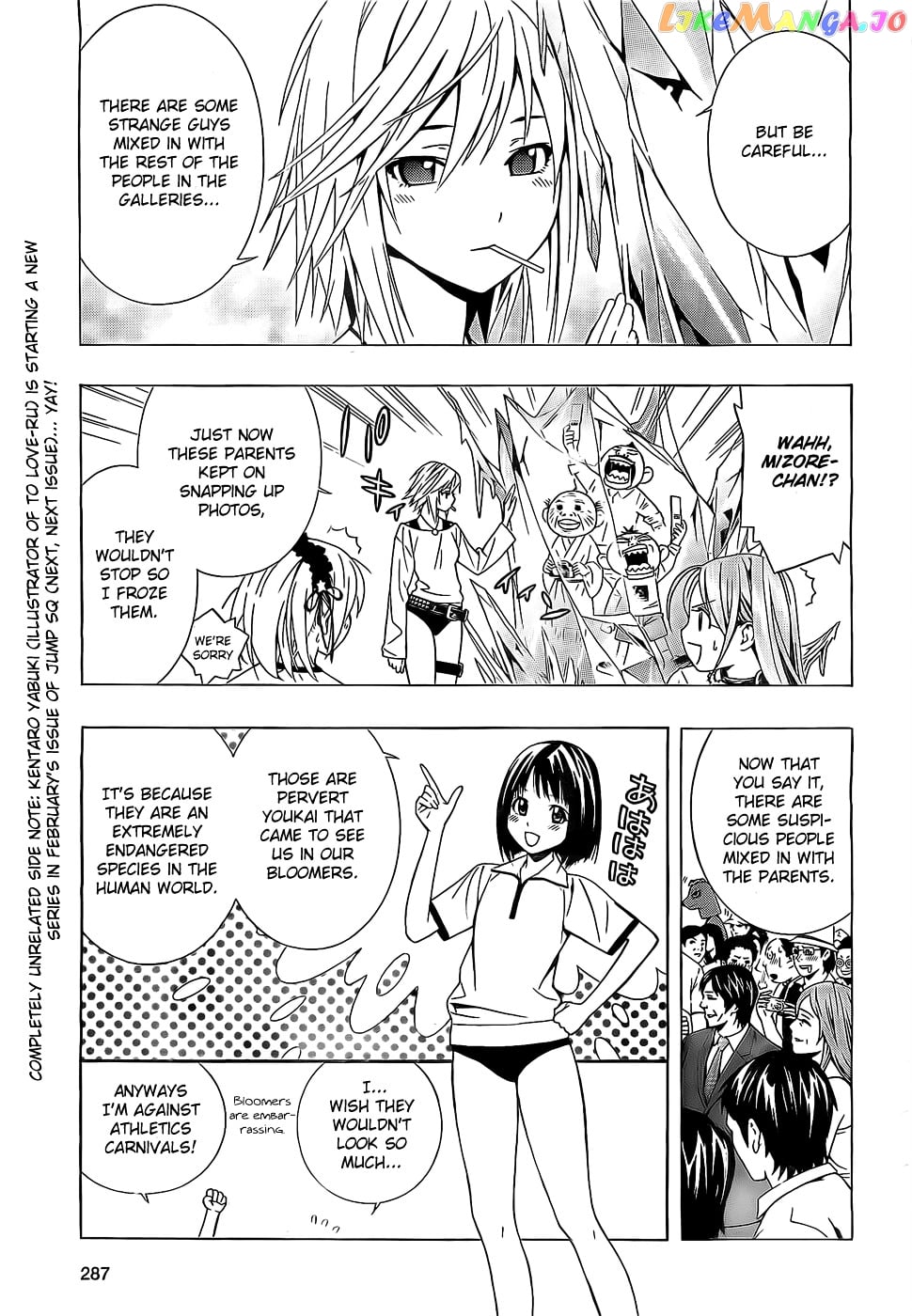 Rosario To Vampire Season Ii chapter 24 - page 5
