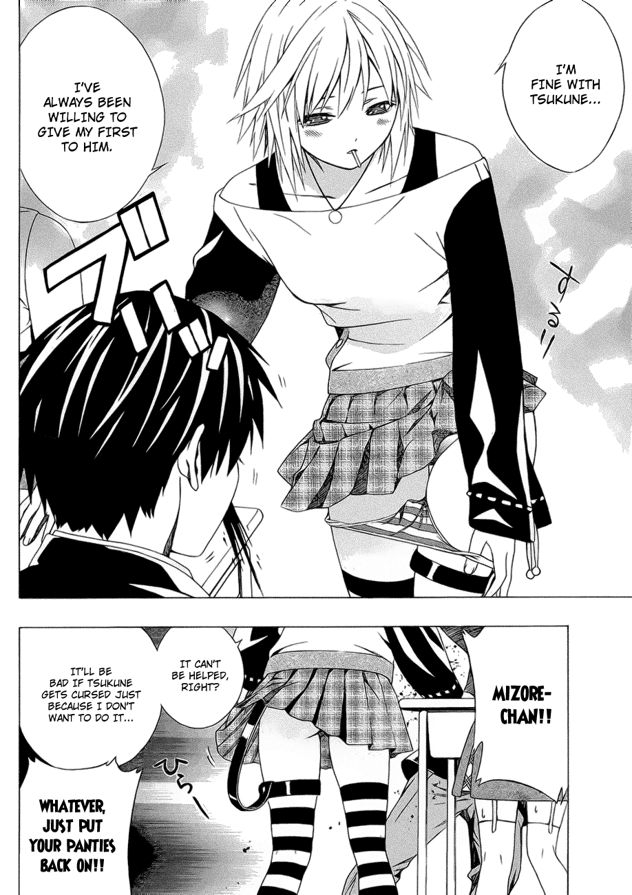 Rosario To Vampire Season Ii chapter 37.5 - page 13