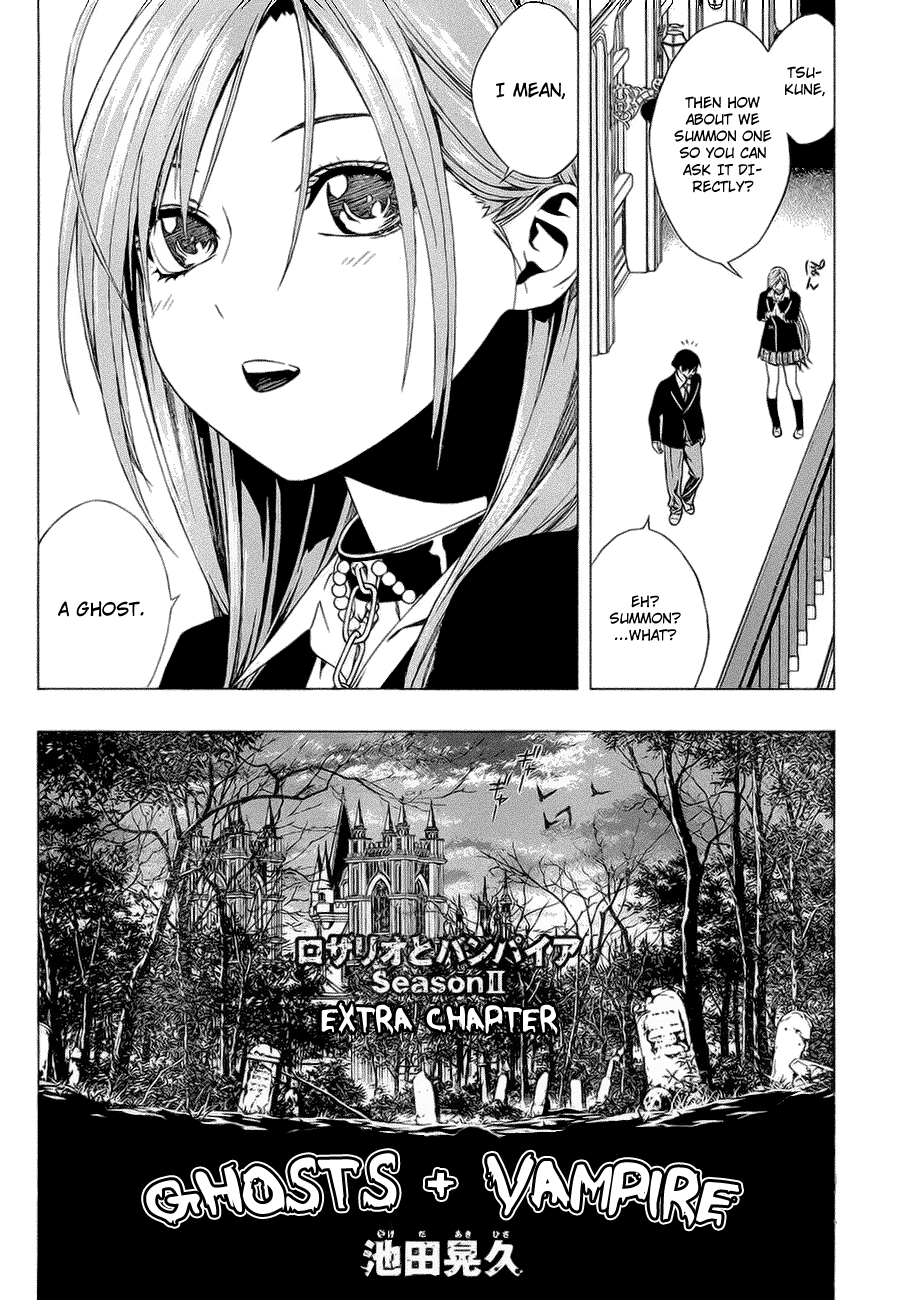 Rosario To Vampire Season Ii chapter 37.5 - page 3