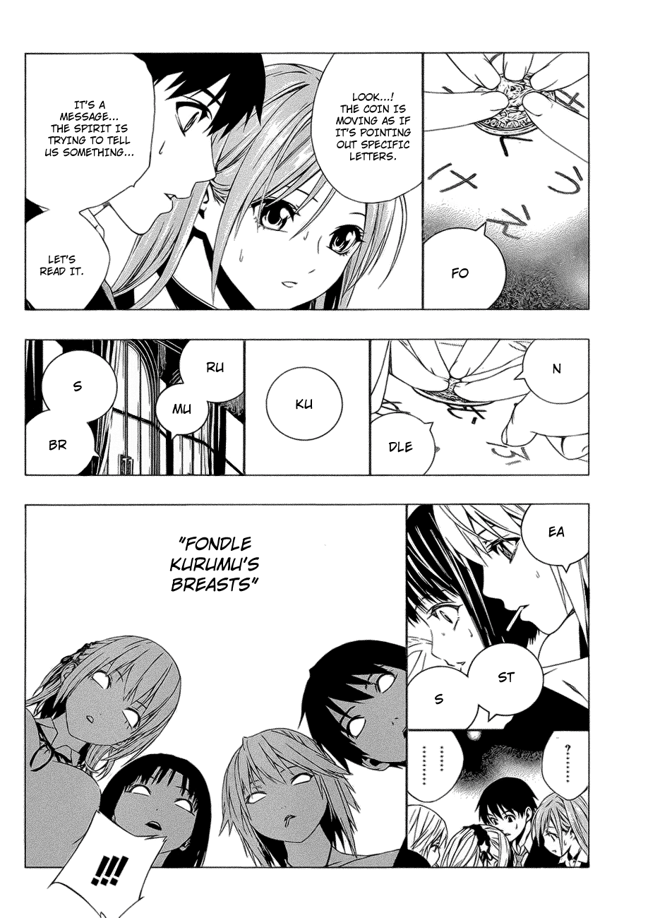 Rosario To Vampire Season Ii chapter 37.5 - page 9