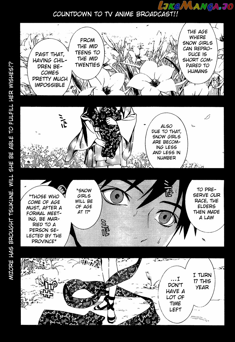 Rosario To Vampire Season Ii chapter 11 - page 1