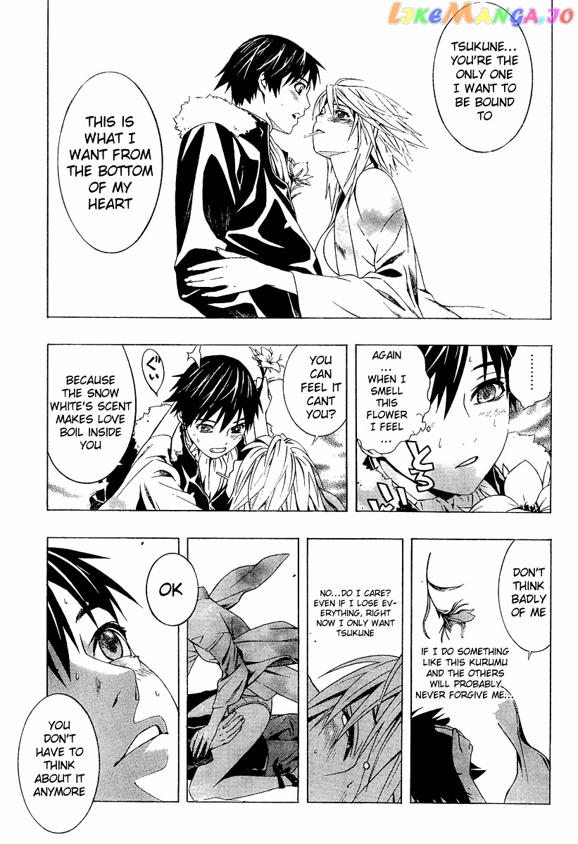 Rosario To Vampire Season Ii chapter 11 - page 10