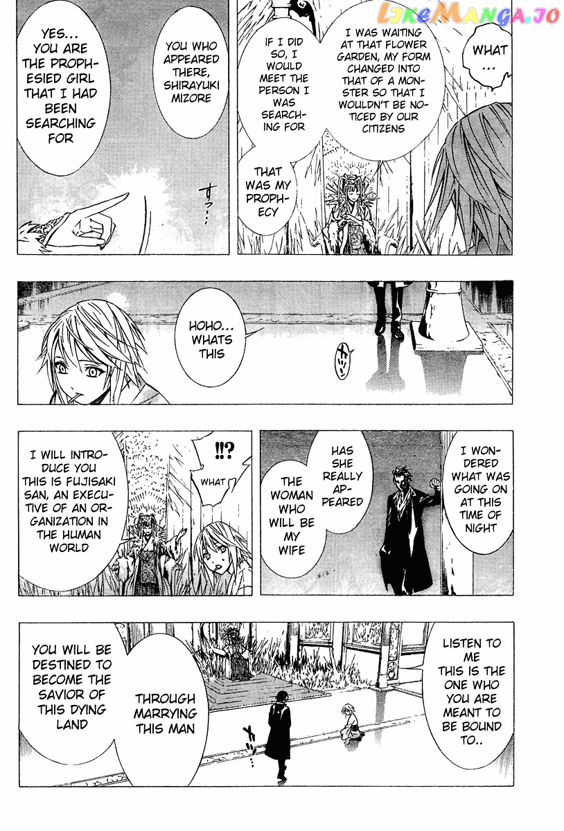 Rosario To Vampire Season Ii chapter 11 - page 22