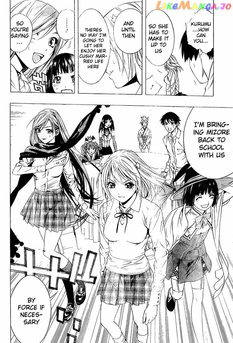Rosario To Vampire Season Ii chapter 11 - page 28