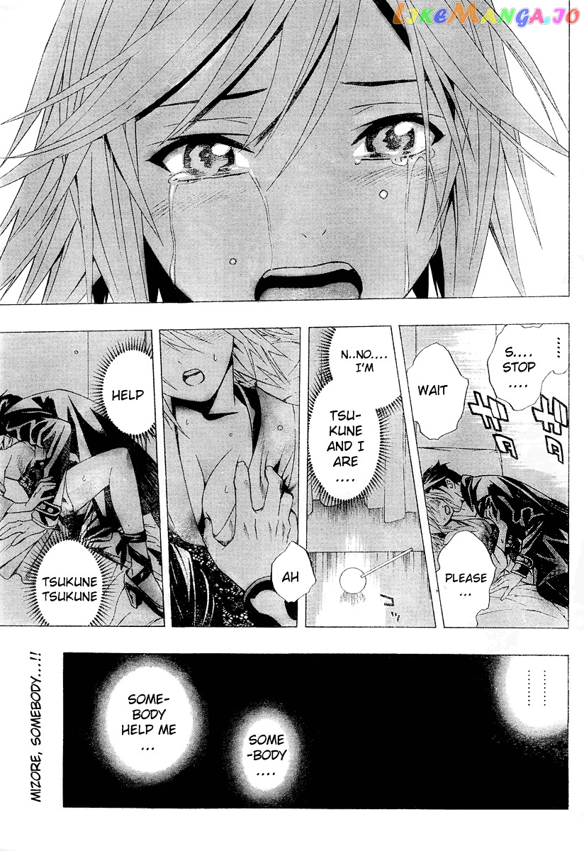 Rosario To Vampire Season Ii chapter 11 - page 33