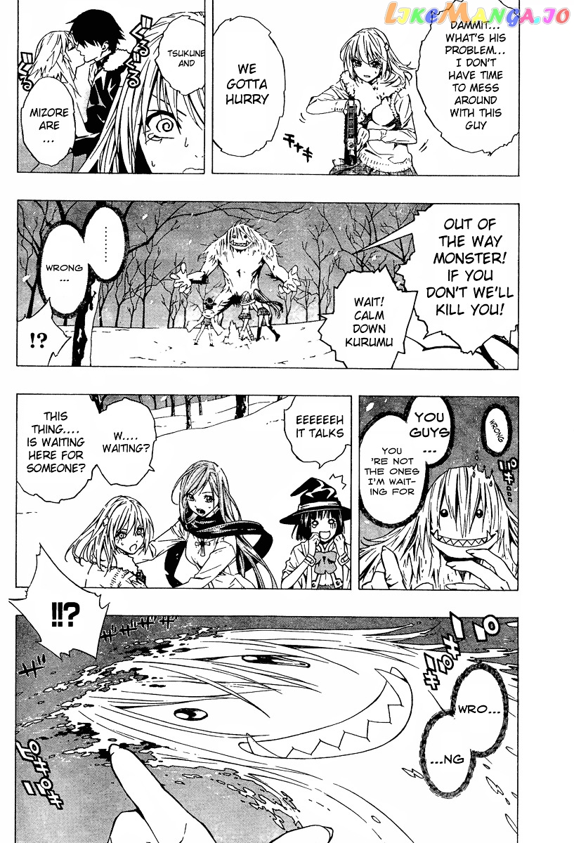 Rosario To Vampire Season Ii chapter 11 - page 5