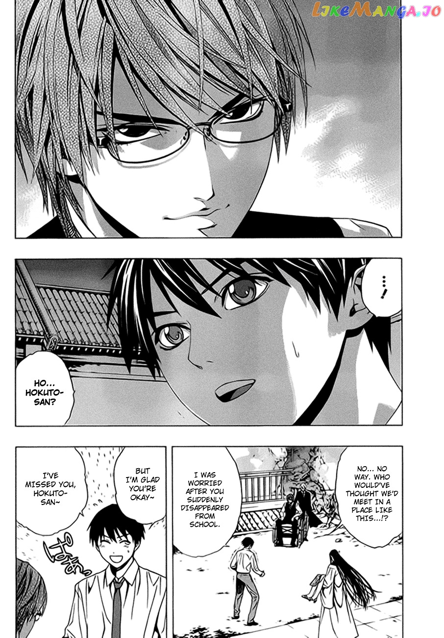 Rosario To Vampire Season Ii chapter 38 - page 3