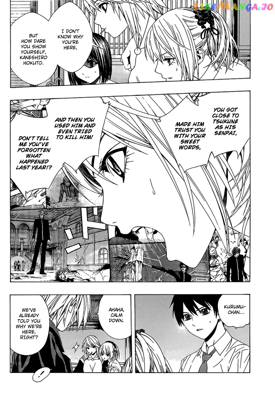Rosario To Vampire Season Ii chapter 38 - page 5