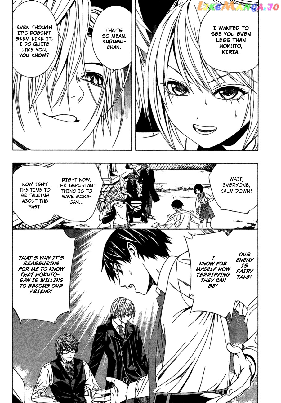 Rosario To Vampire Season Ii chapter 38 - page 7