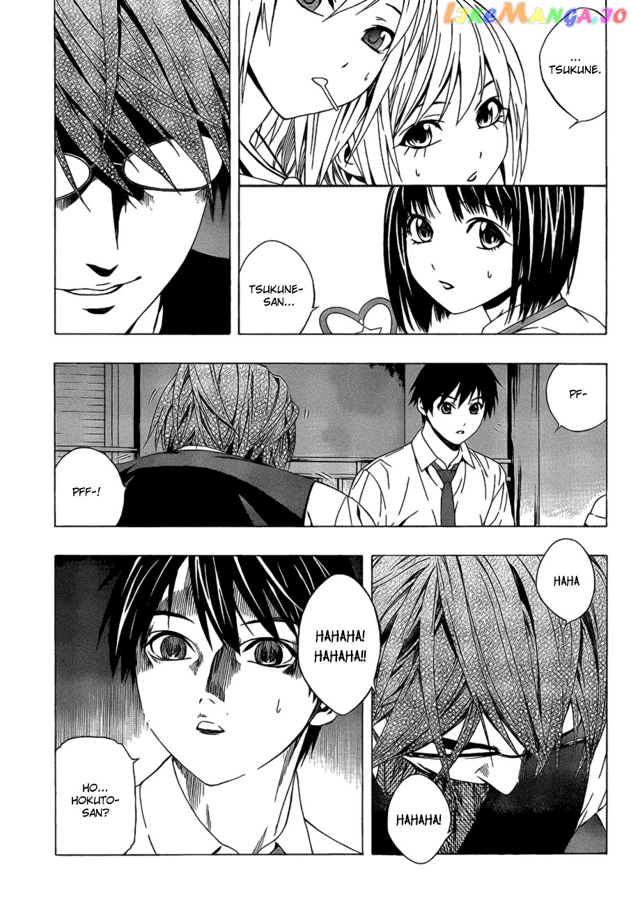 Rosario To Vampire Season Ii chapter 38 - page 8