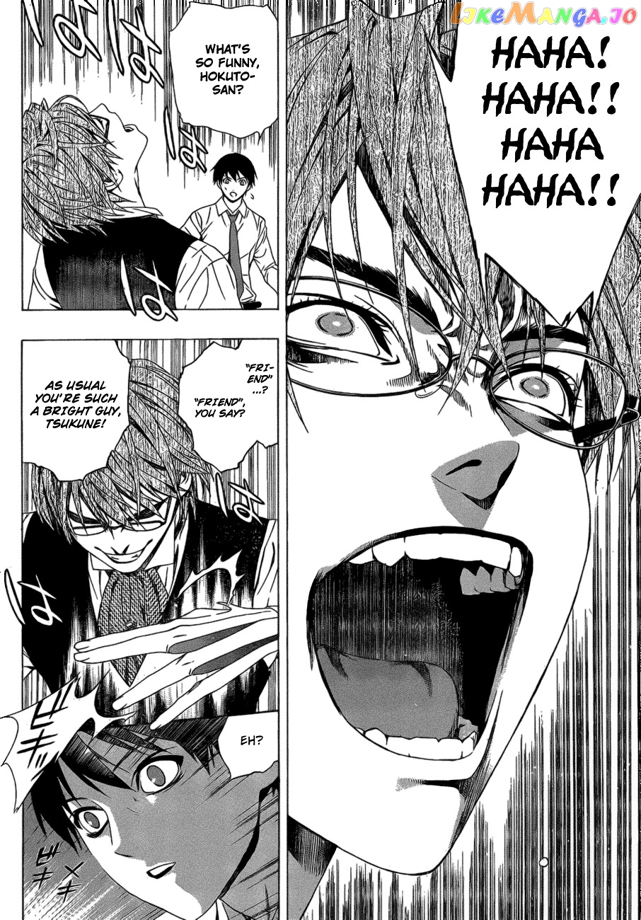Rosario To Vampire Season Ii chapter 38 - page 9