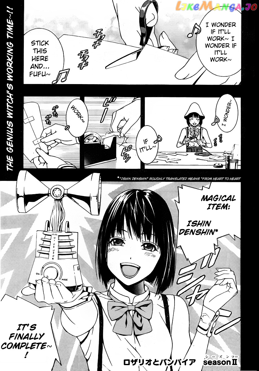 Rosario To Vampire Season Ii chapter 25 - page 2