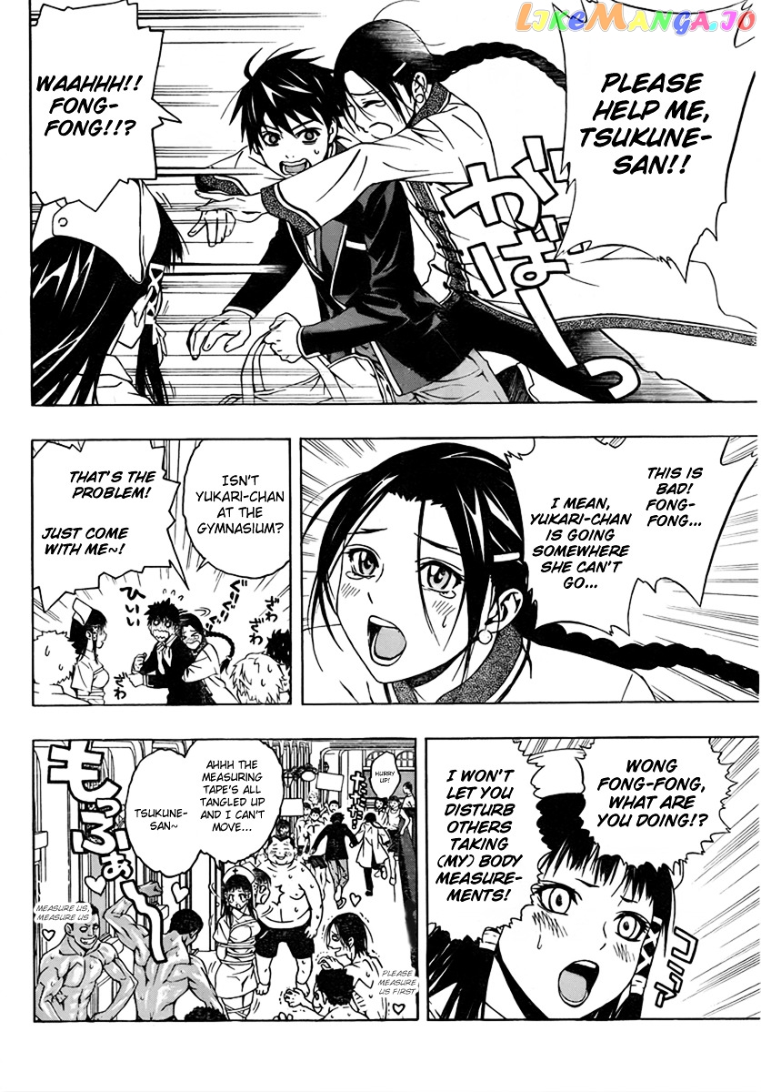 Rosario To Vampire Season Ii chapter 25 - page 21