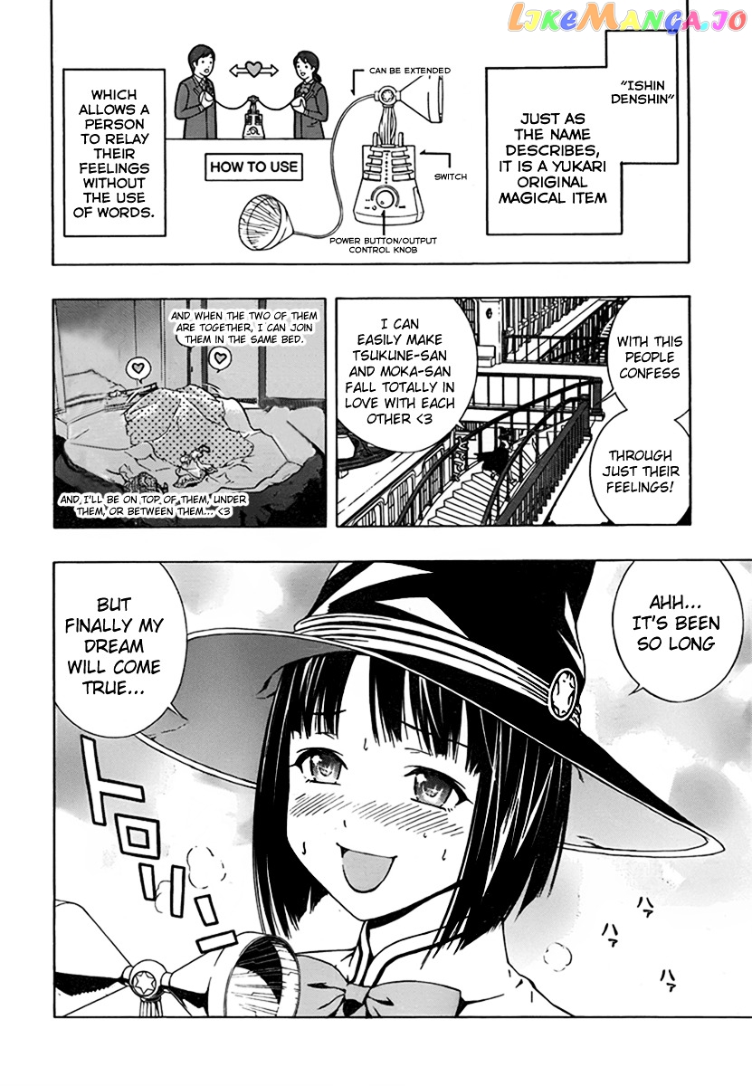 Rosario To Vampire Season Ii chapter 25 - page 3