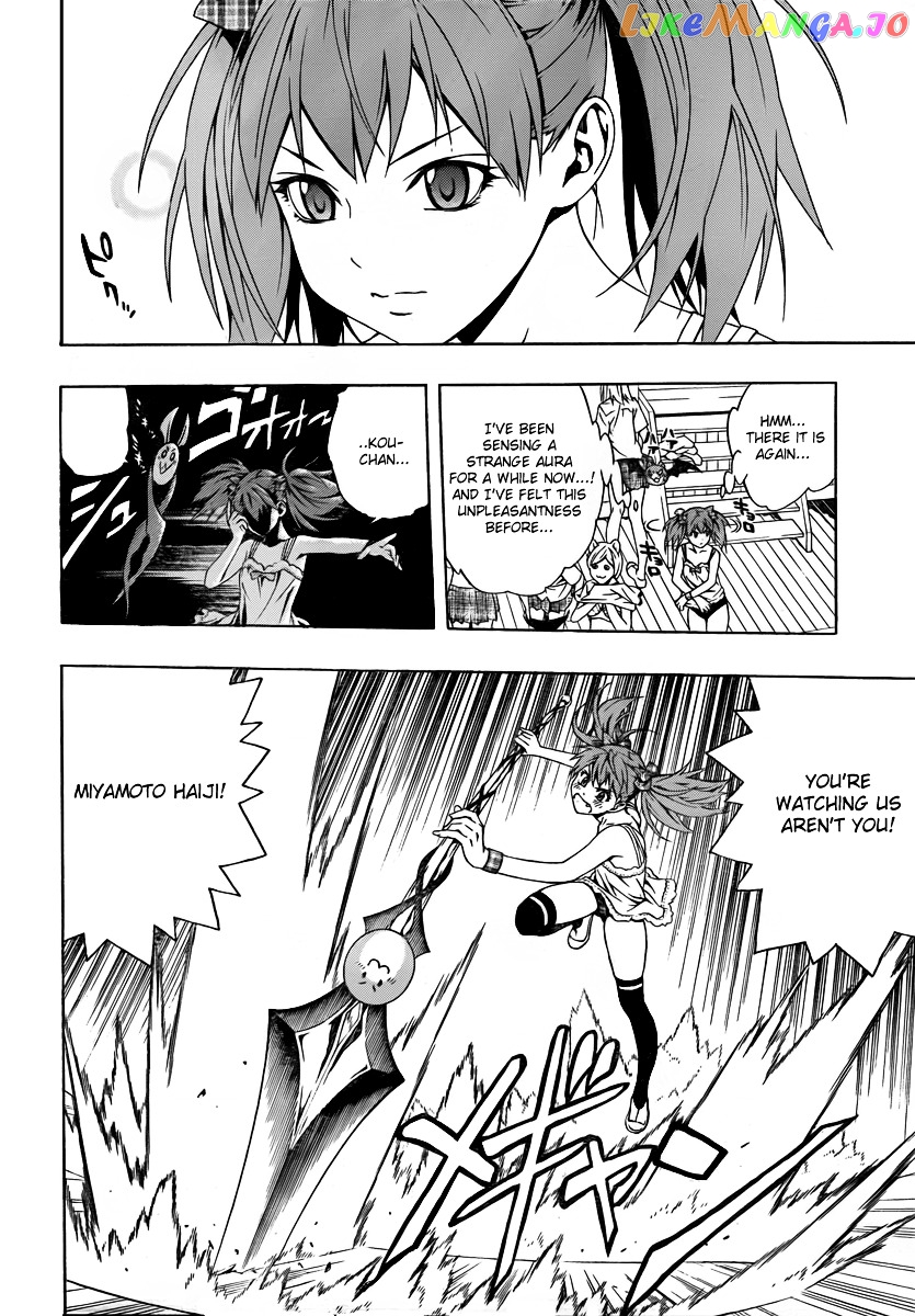 Rosario To Vampire Season Ii chapter 25 - page 33