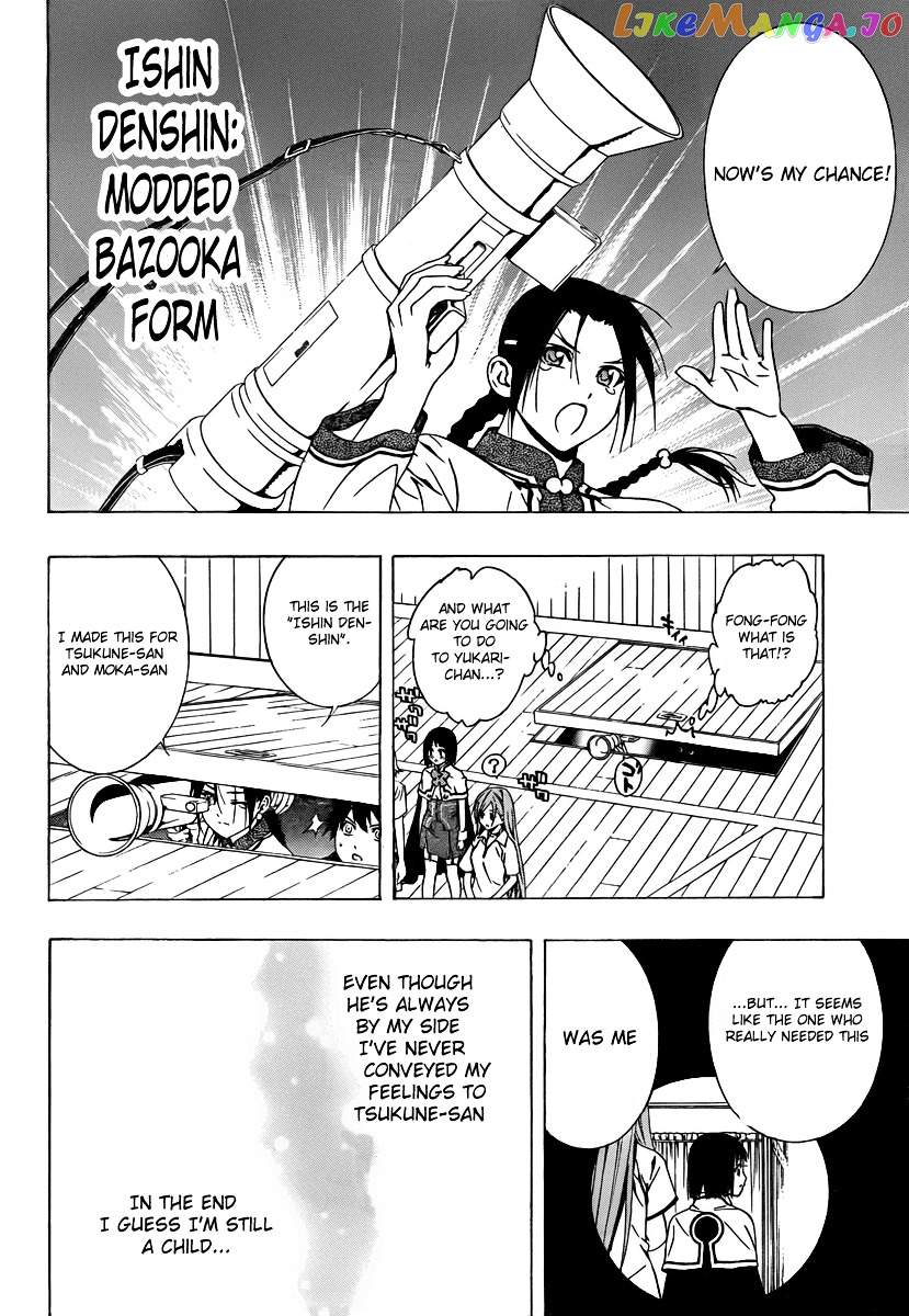 Rosario To Vampire Season Ii chapter 25 - page 35