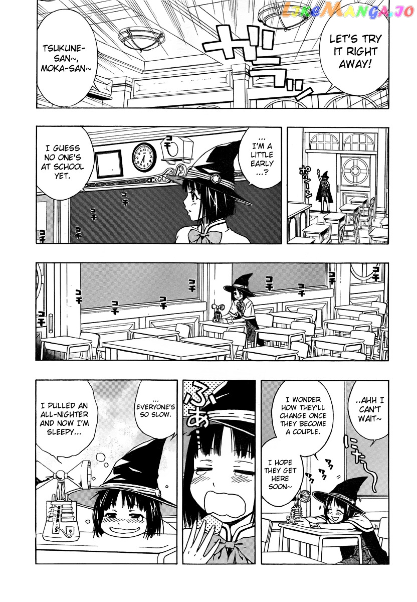 Rosario To Vampire Season Ii chapter 25 - page 4