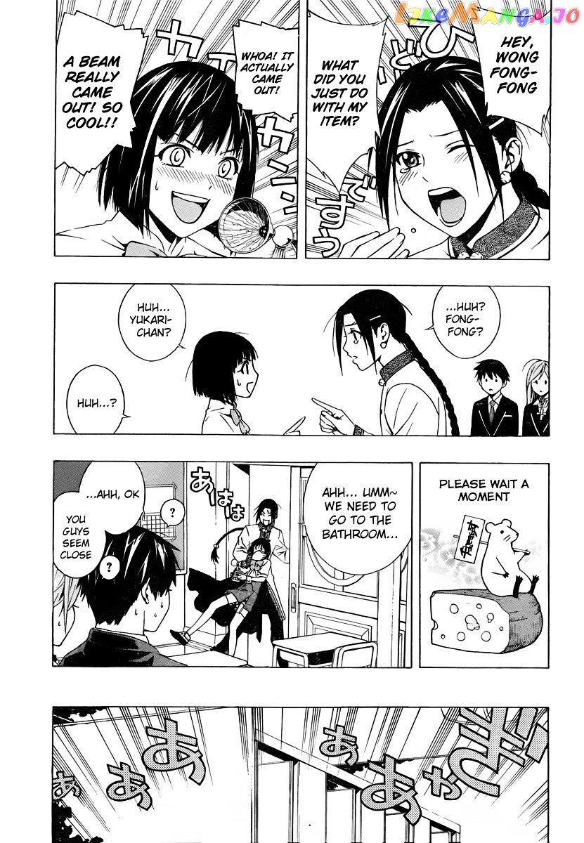 Rosario To Vampire Season Ii chapter 25 - page 8