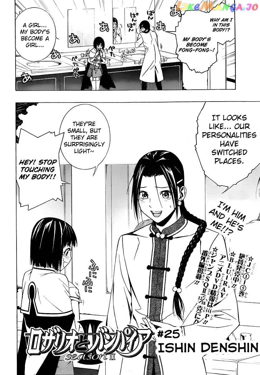 Rosario To Vampire Season Ii chapter 25 - page 9