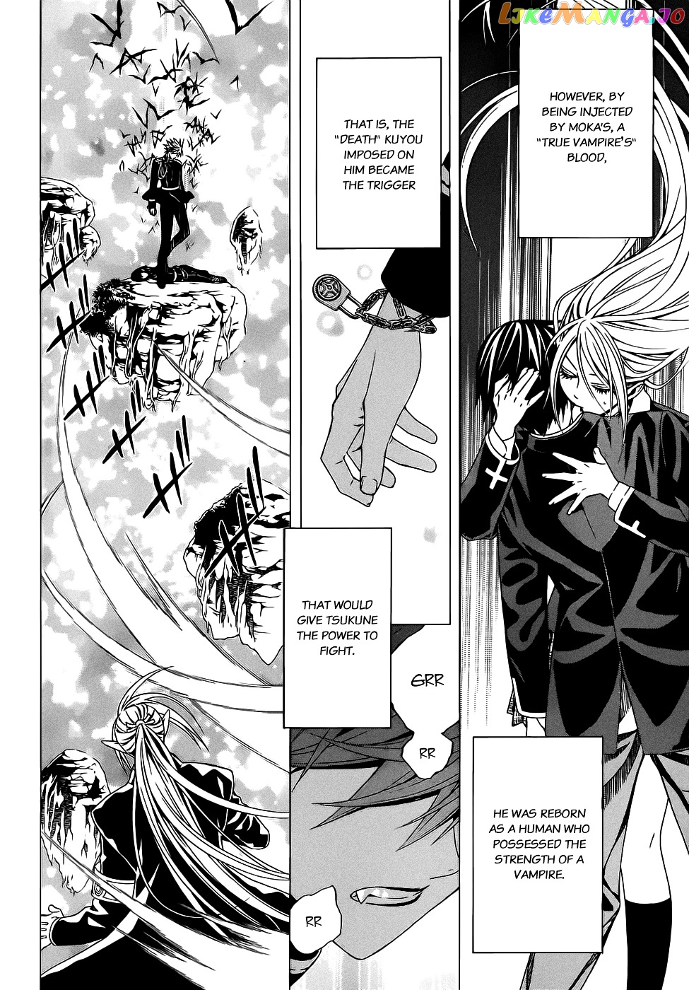 Rosario To Vampire Season Ii chapter 52 - page 3
