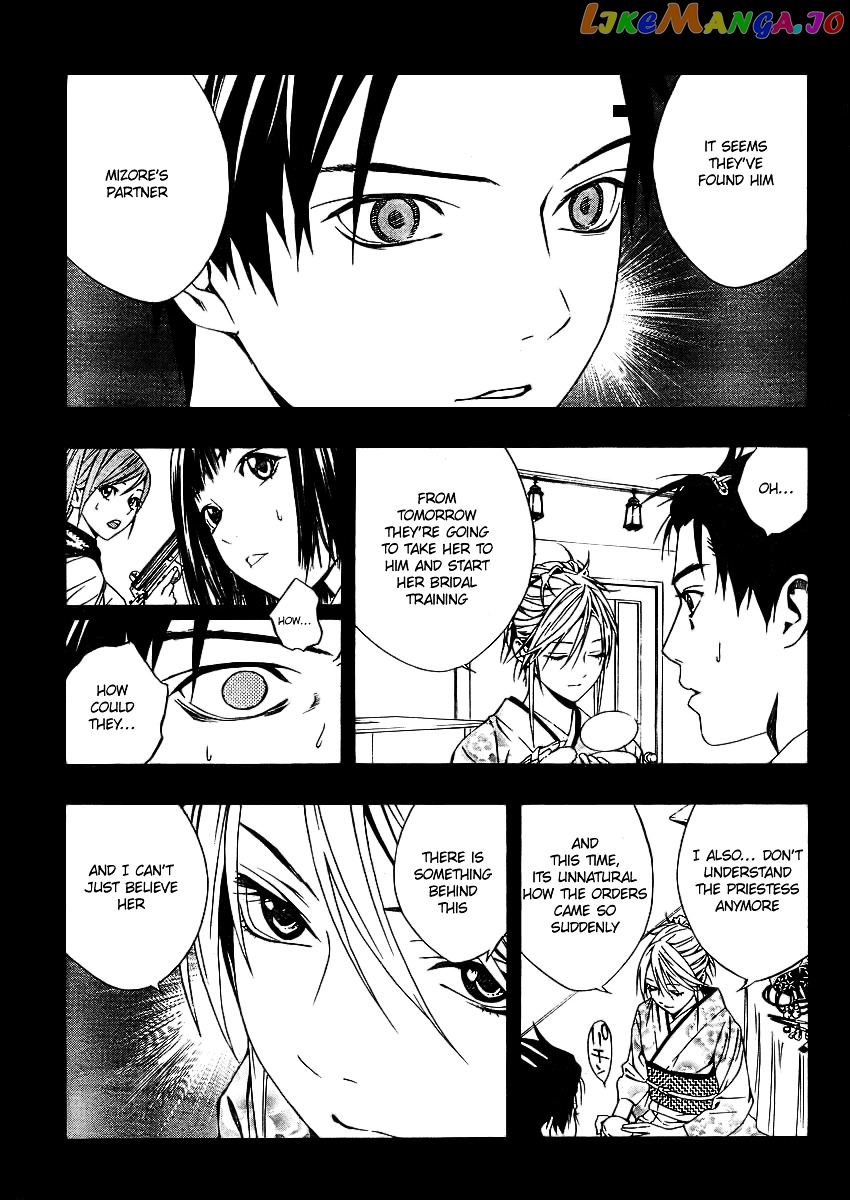Rosario To Vampire Season Ii chapter 12 - page 12