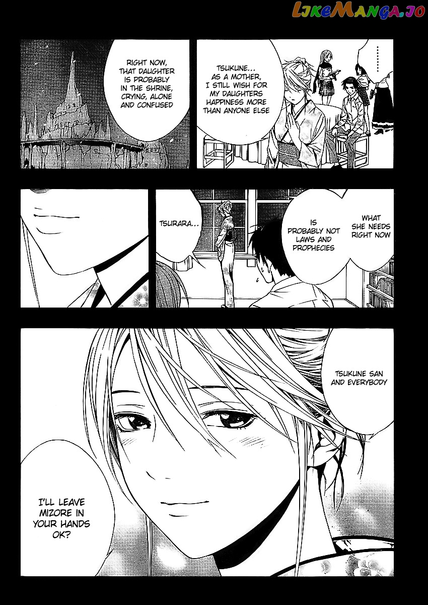 Rosario To Vampire Season Ii chapter 12 - page 13