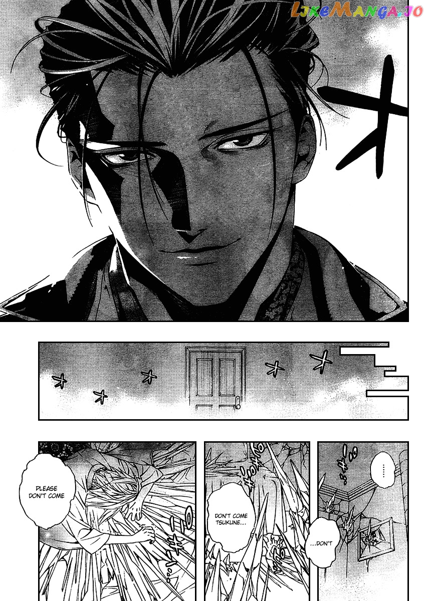 Rosario To Vampire Season Ii chapter 12 - page 16