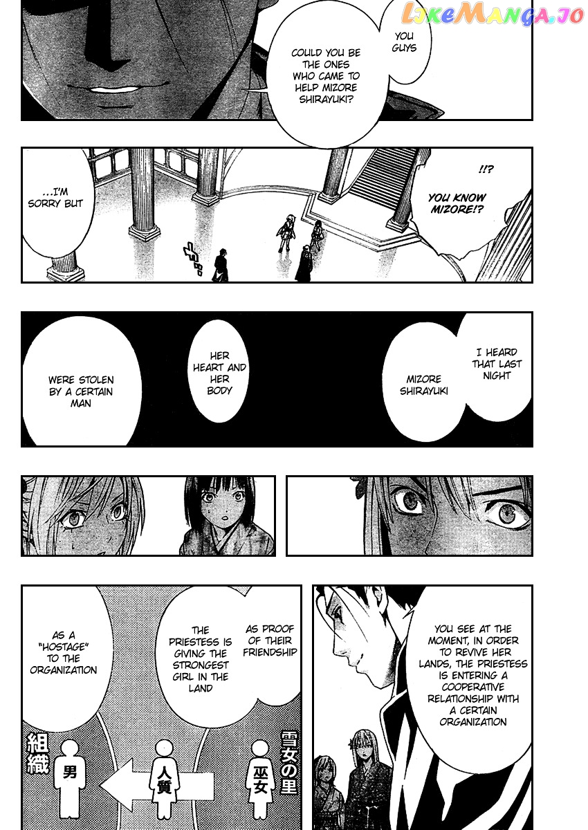 Rosario To Vampire Season Ii chapter 12 - page 17
