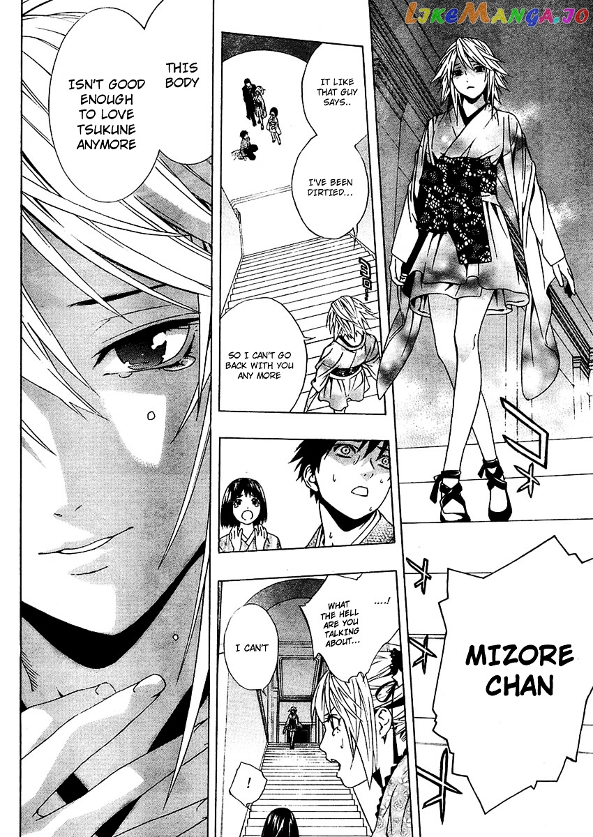 Rosario To Vampire Season Ii chapter 12 - page 21