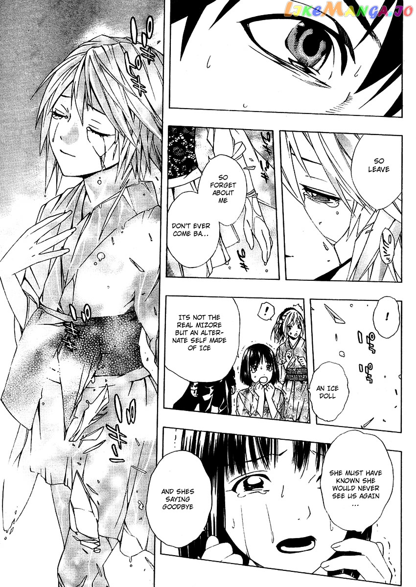 Rosario To Vampire Season Ii chapter 12 - page 22