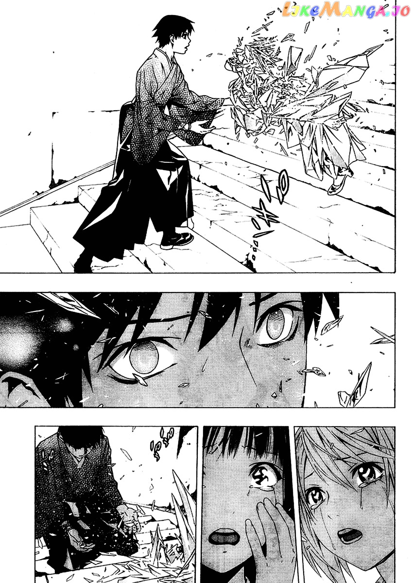 Rosario To Vampire Season Ii chapter 12 - page 24