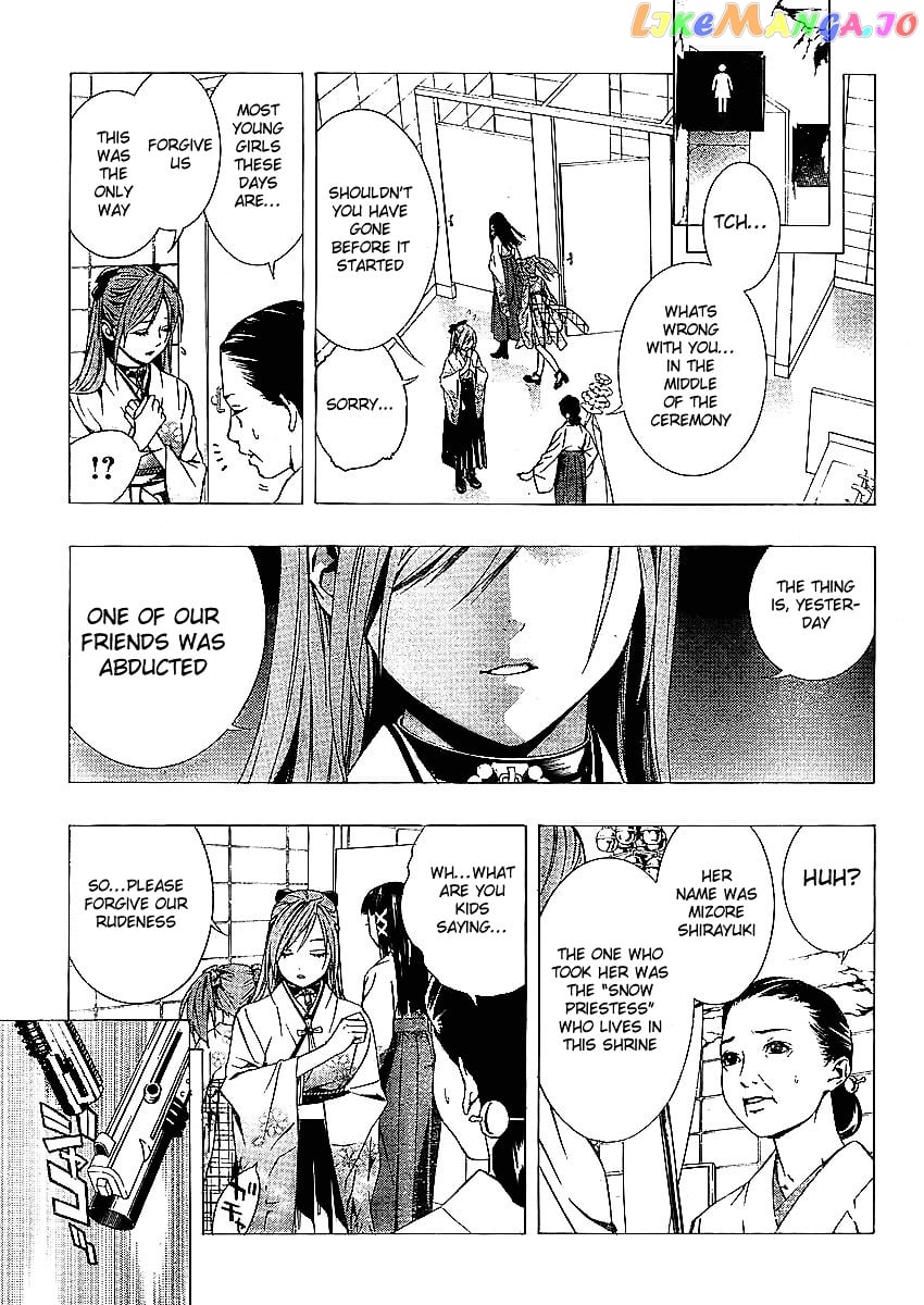 Rosario To Vampire Season Ii chapter 12 - page 3