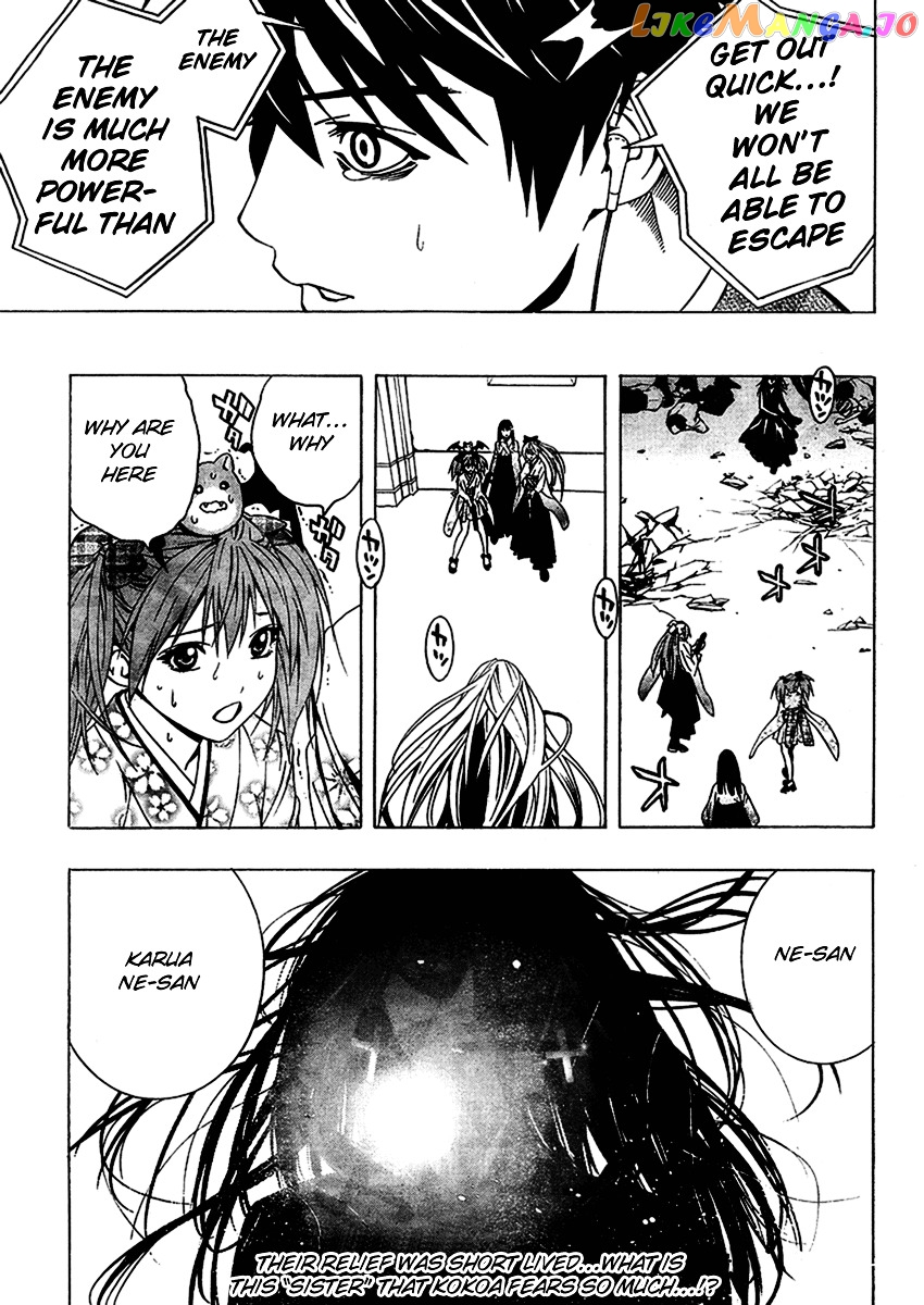 Rosario To Vampire Season Ii chapter 12 - page 39