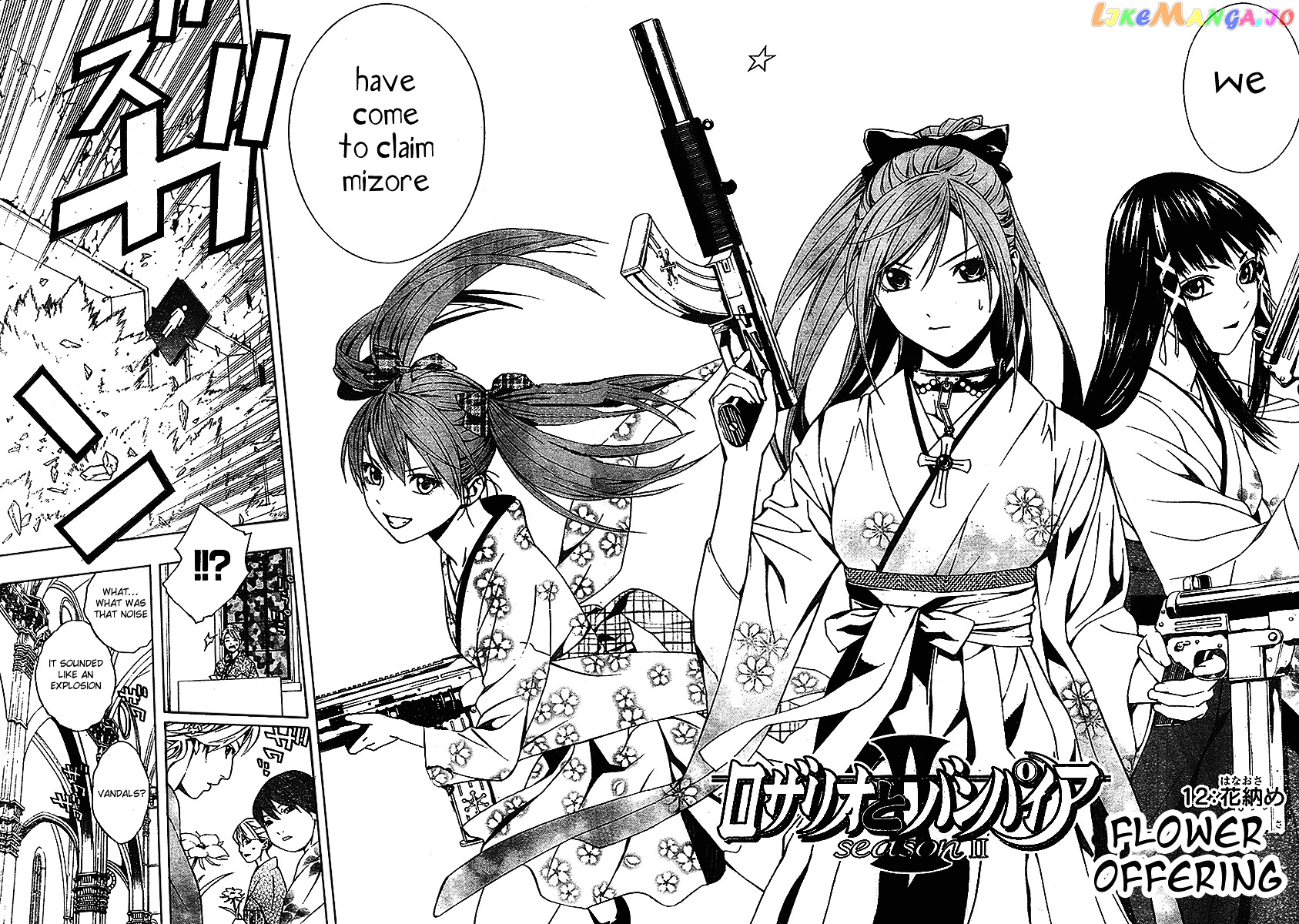 Rosario To Vampire Season Ii chapter 12 - page 4