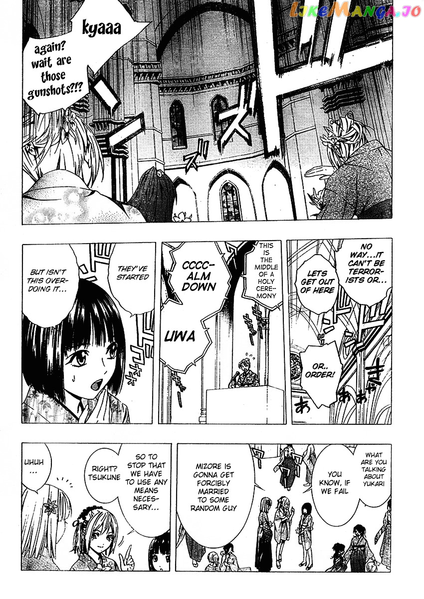 Rosario To Vampire Season Ii chapter 12 - page 5