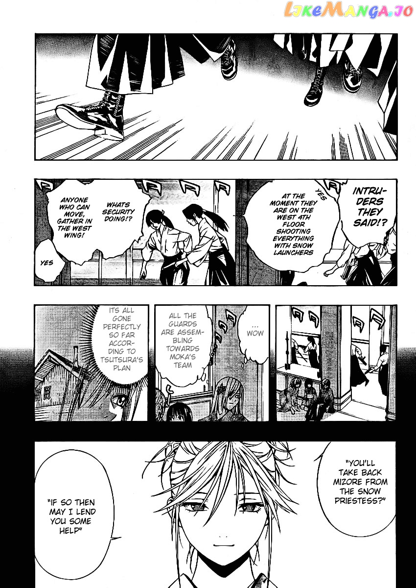 Rosario To Vampire Season Ii chapter 12 - page 8